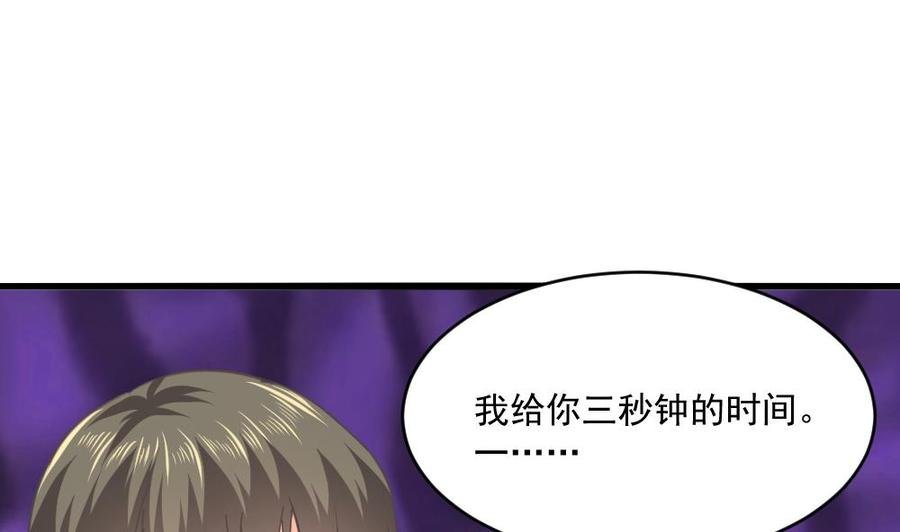 第二季 第67话 报恩