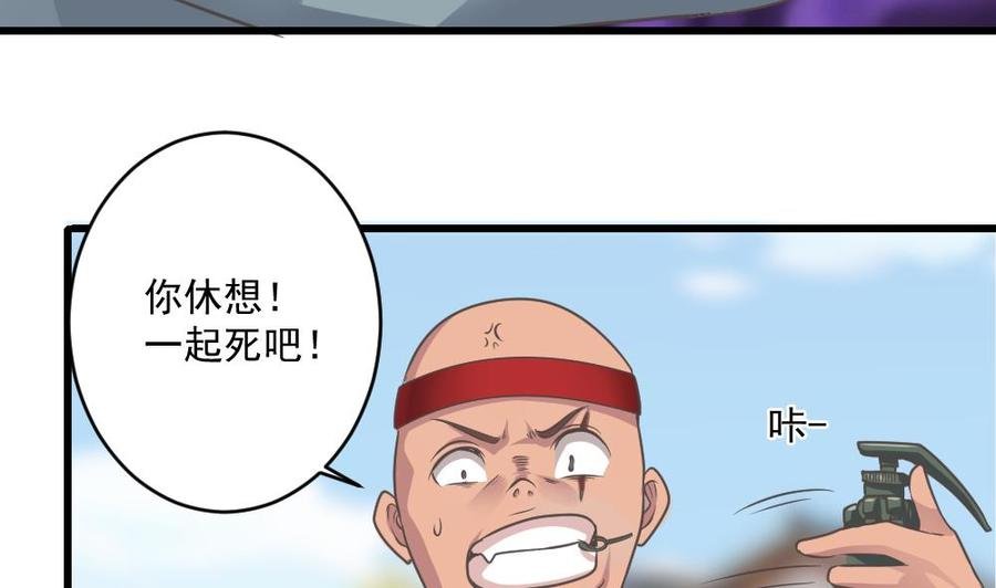 第二季 第67话 报恩