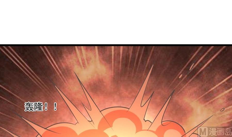 第二季 第67话 报恩