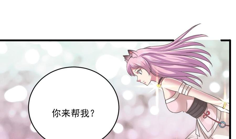 第二季 第67话 报恩