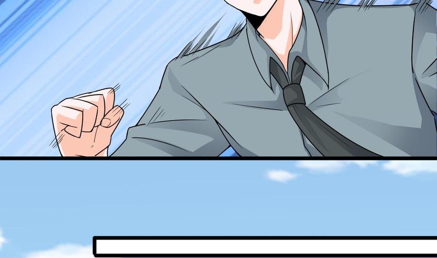 第二季 第67话 报恩