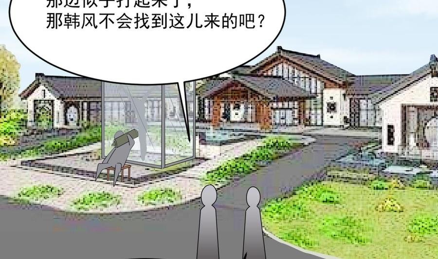 第二季 第67话 报恩