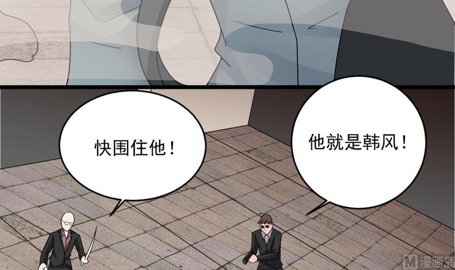 第二季 第67话 报恩