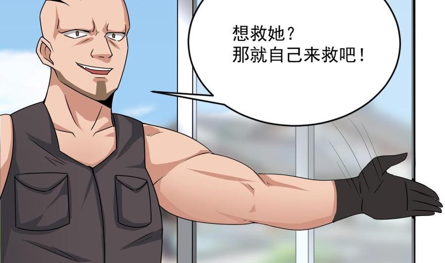 第二季 第67话 报恩