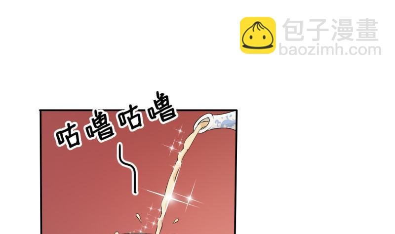 第26话 惊天秘密