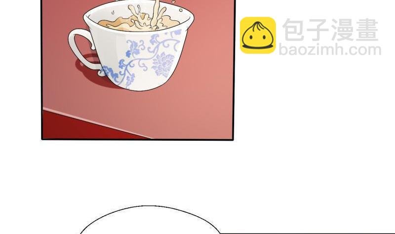 第26话 惊天秘密