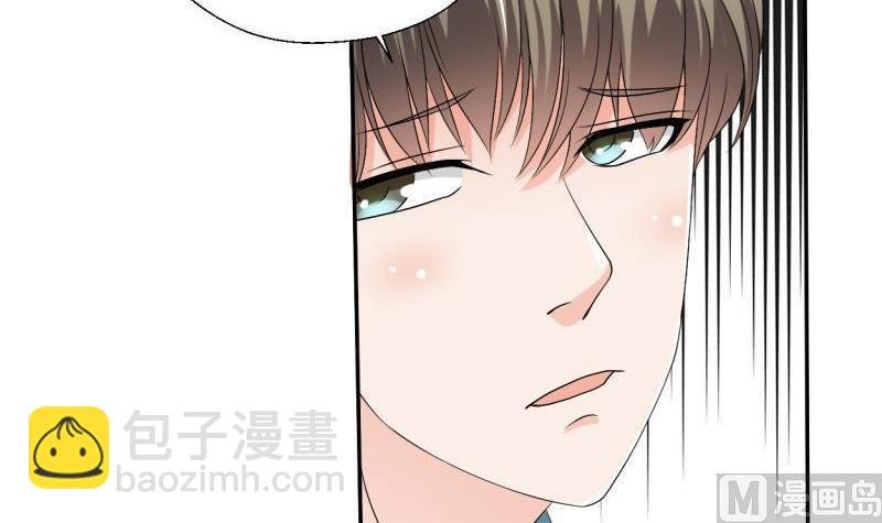 第26话 惊天秘密