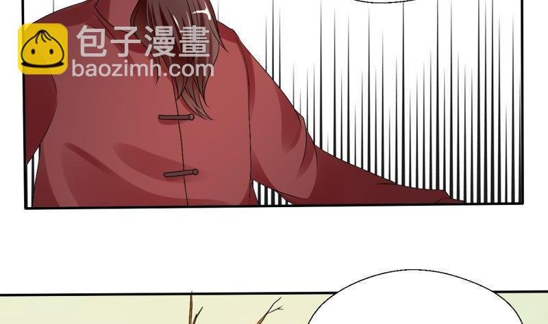 第26话 惊天秘密