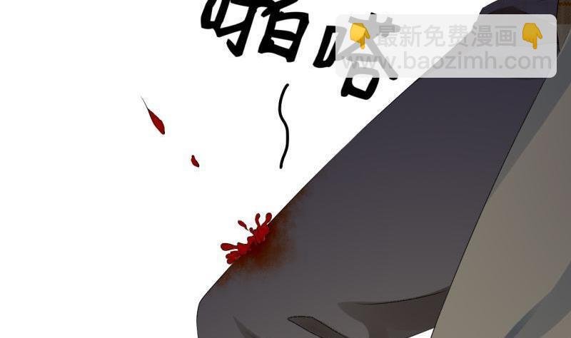 第26话 惊天秘密