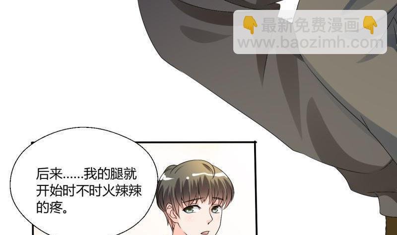 第26话 惊天秘密