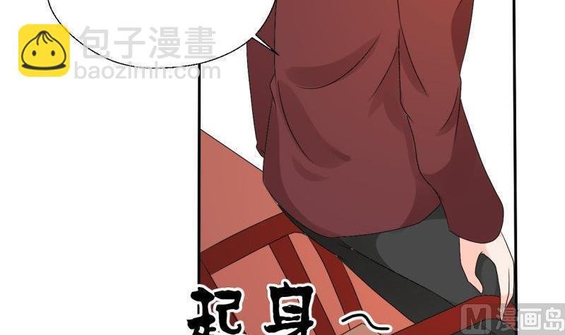 第26话 惊天秘密