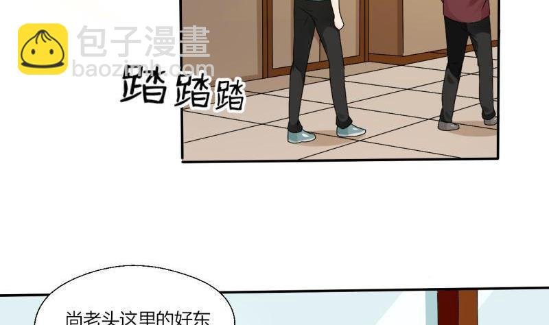 第26话 惊天秘密