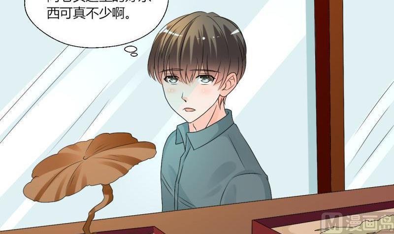 第26话 惊天秘密