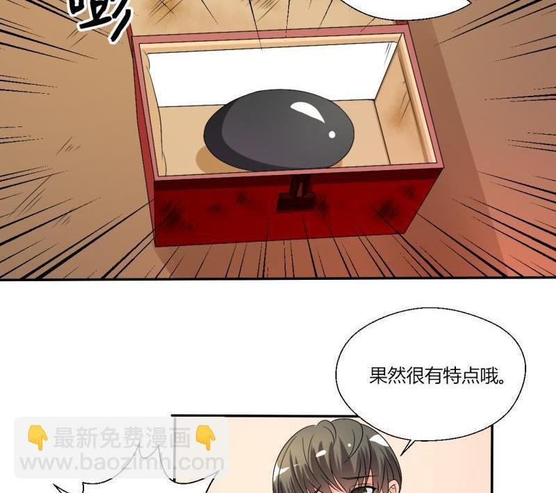 第26话 惊天秘密