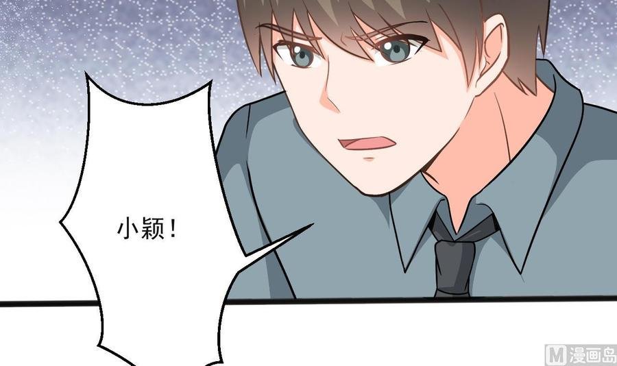 第二季 第68话 反杀