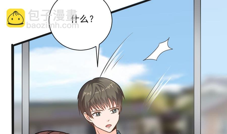 第二季 第68话 反杀