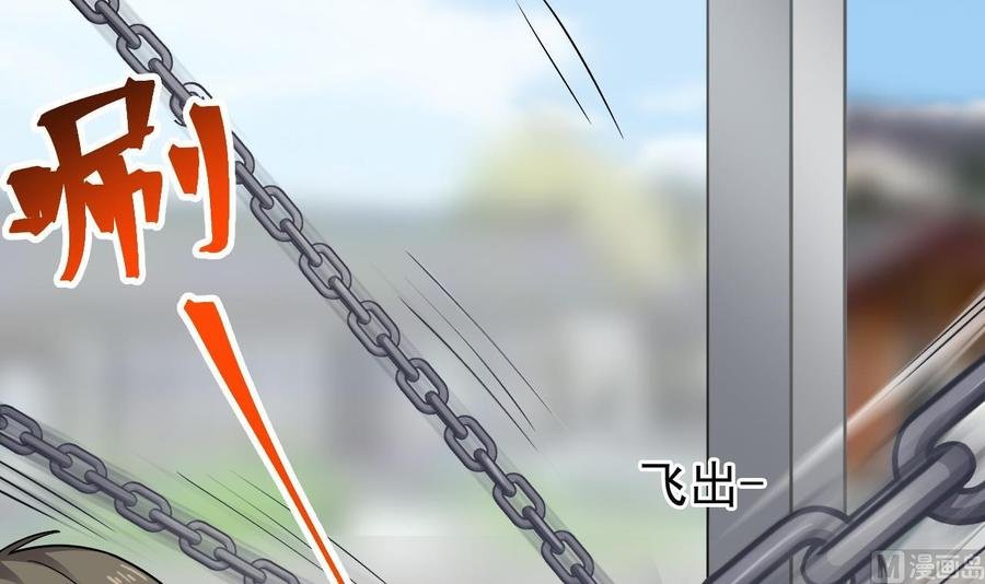 第二季 第68话 反杀