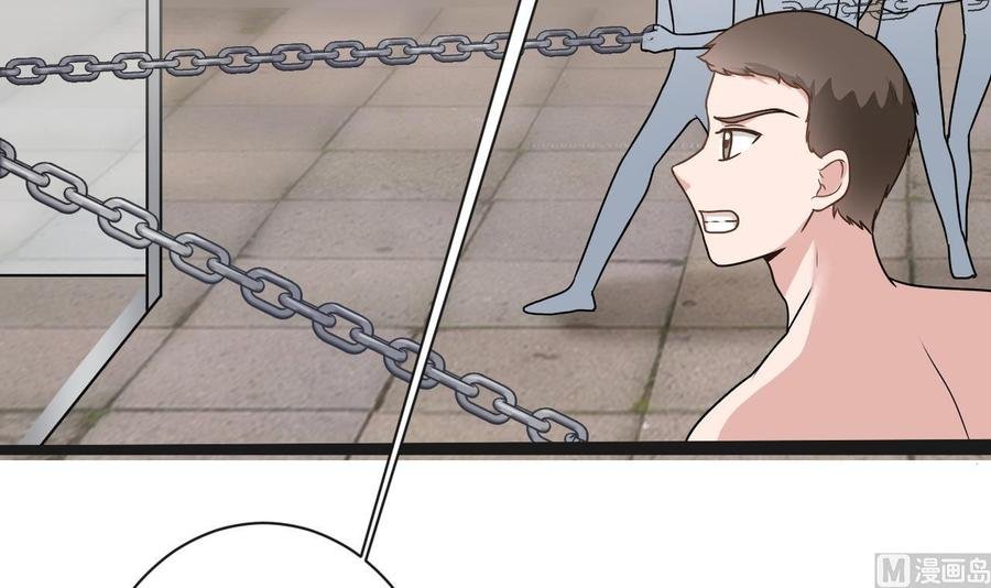 第二季 第68话 反杀