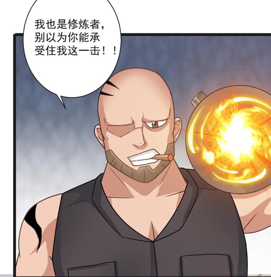 第二季 第68话 反杀