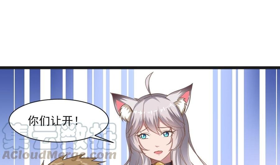 第二季 第68话 反杀