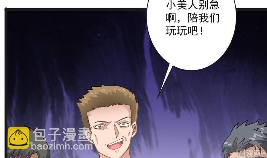 第二季 第68话 反杀