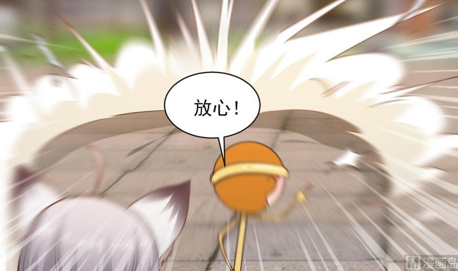 第二季 第68话 反杀