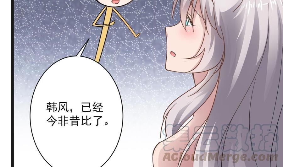 第二季 第68话 反杀