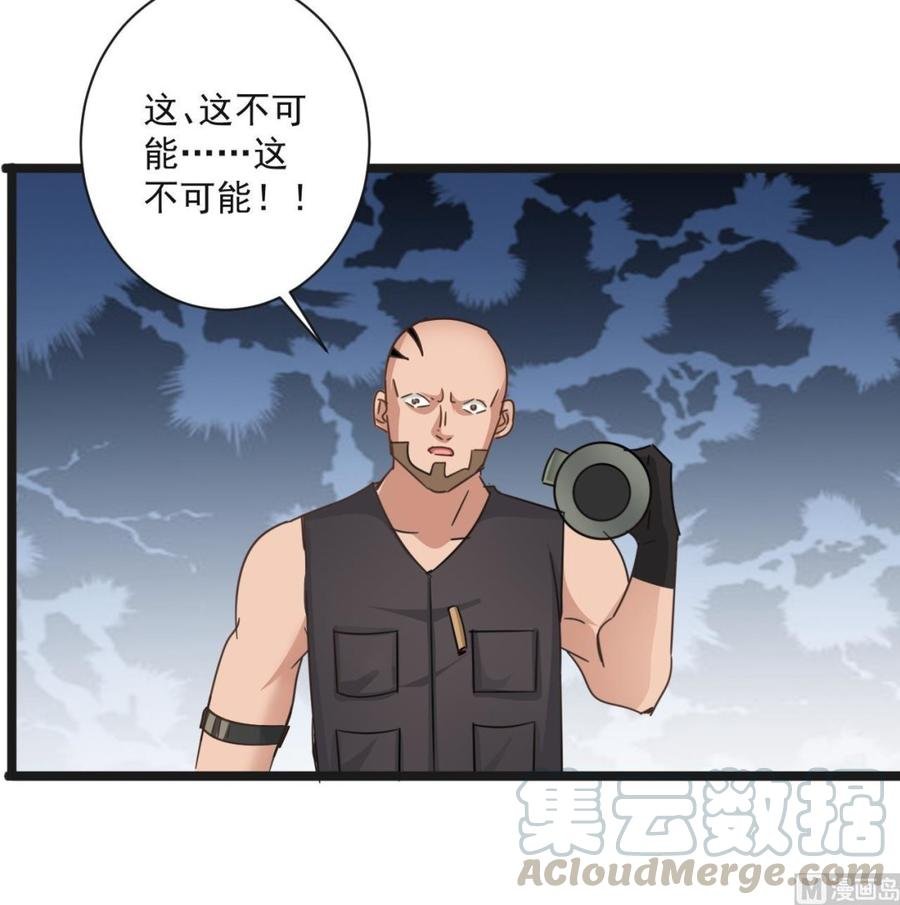 第二季 第68话 反杀