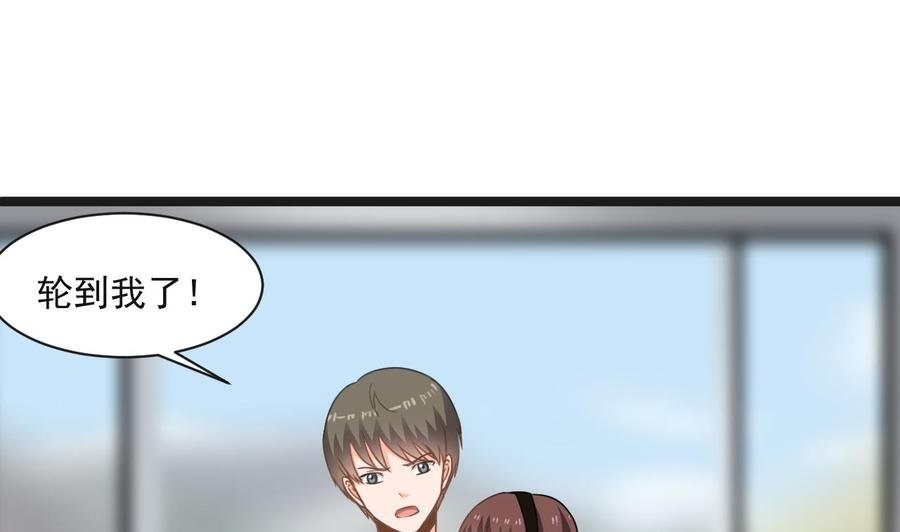第二季 第68话 反杀
