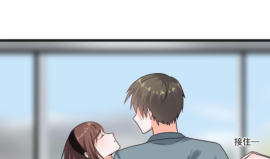 第二季 第69话 中毒
