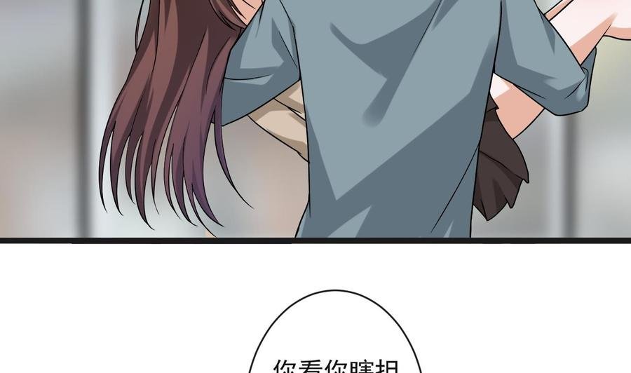 第二季 第69话 中毒