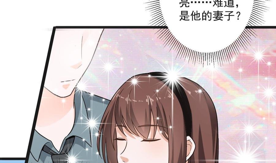 第二季 第69话 中毒