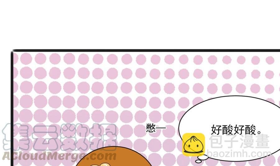 第二季 第69话 中毒