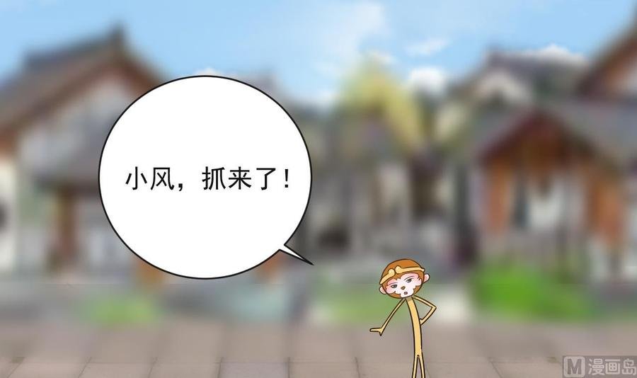 第二季 第69话 中毒