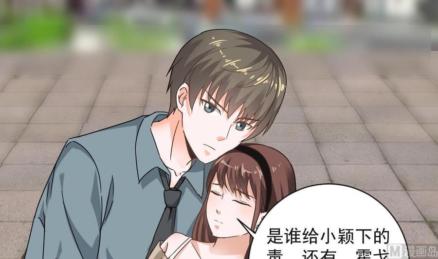 第二季 第69话 中毒