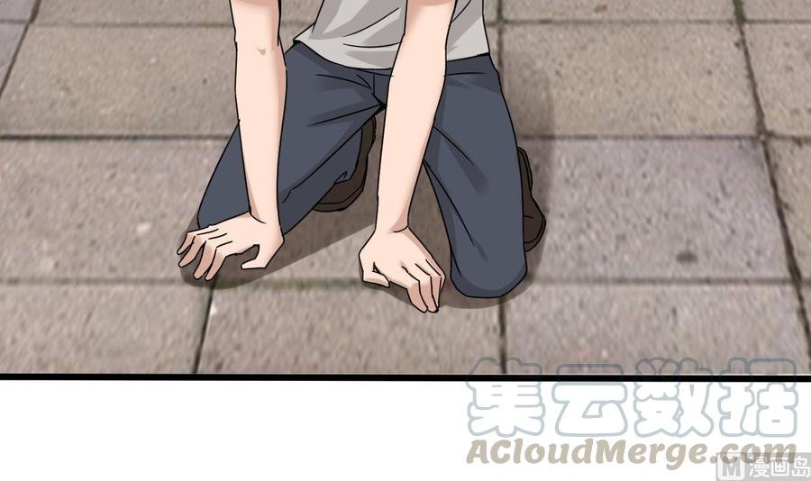 第二季 第69话 中毒