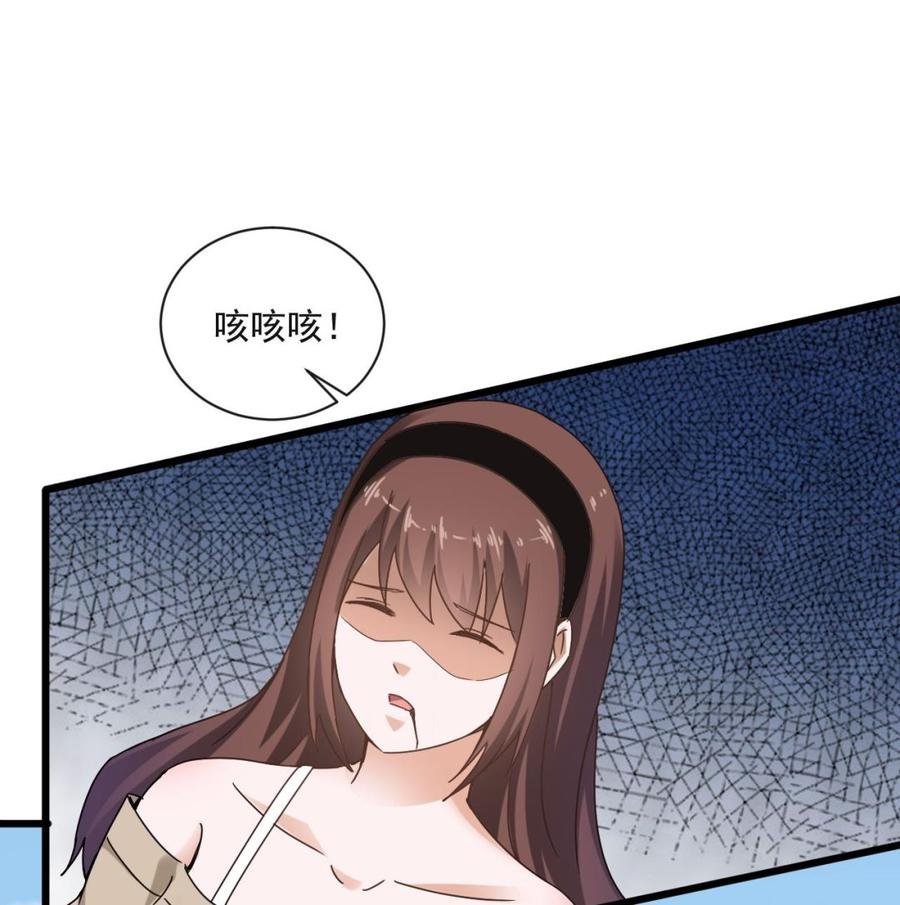 第二季 第69话 中毒