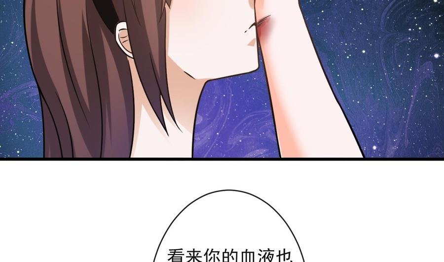 第二季 第69话 中毒