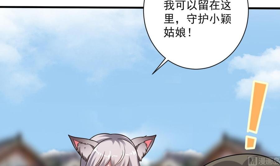 第二季 第69话 中毒