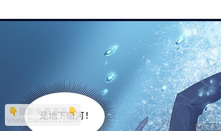 第二季 第71话 欧阳家的家主