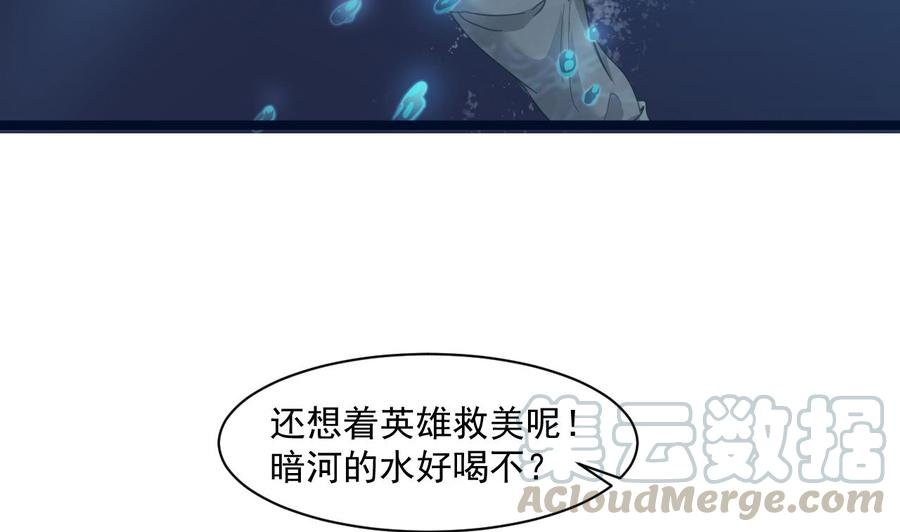 第二季 第71话 欧阳家的家主