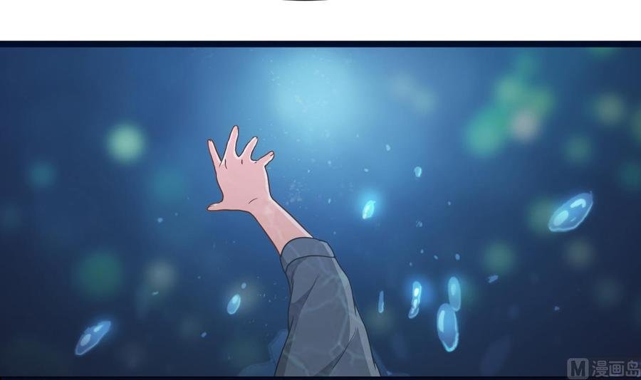 第二季 第71话 欧阳家的家主