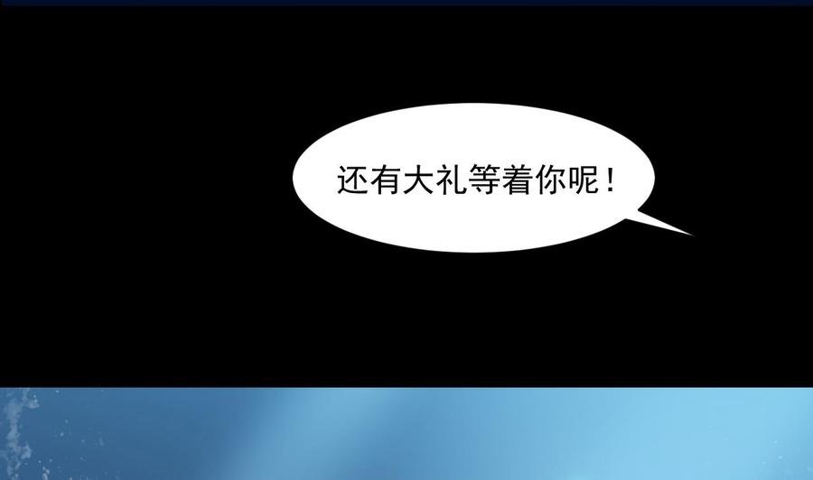 第二季 第71话 欧阳家的家主