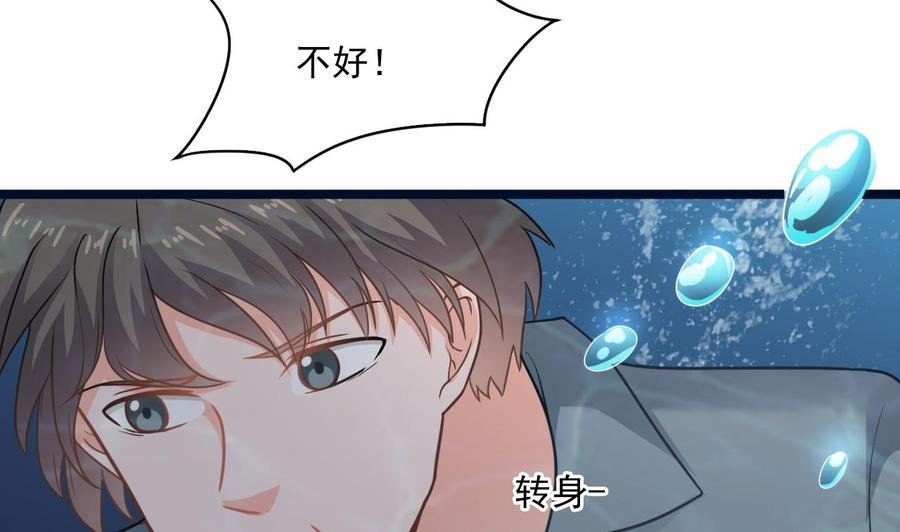 第二季 第71话 欧阳家的家主