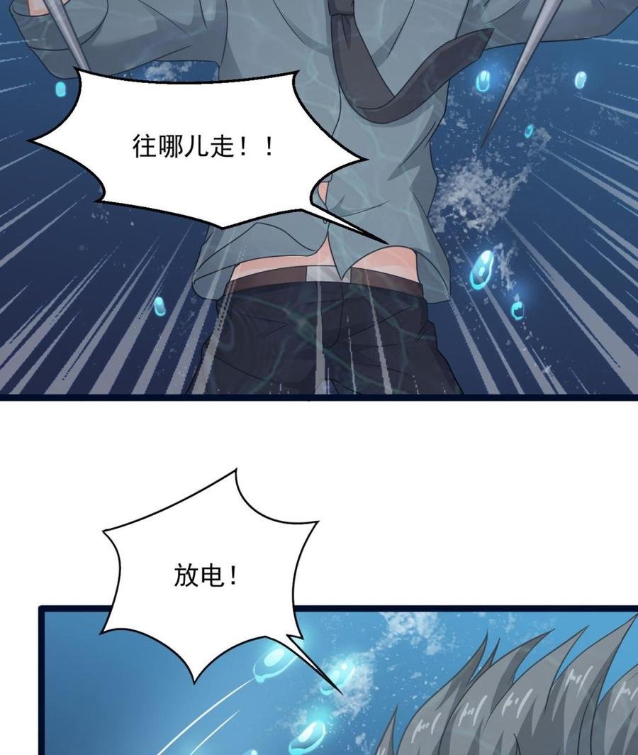 第二季 第71话 欧阳家的家主