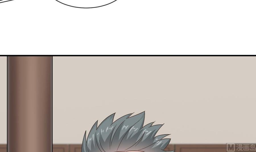 第二季 第71话 欧阳家的家主