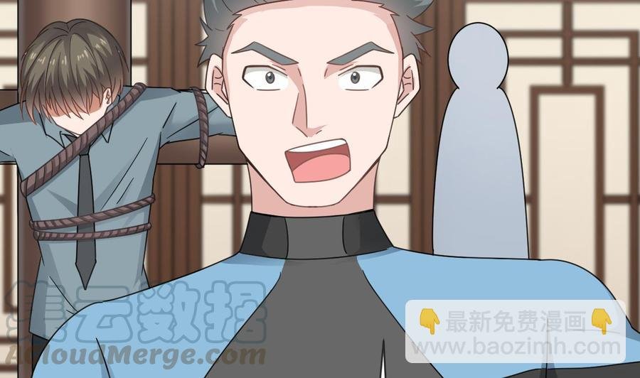 第二季 第71话 欧阳家的家主