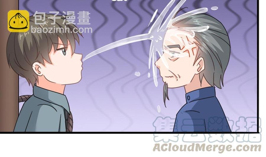 第二季 第71话 欧阳家的家主