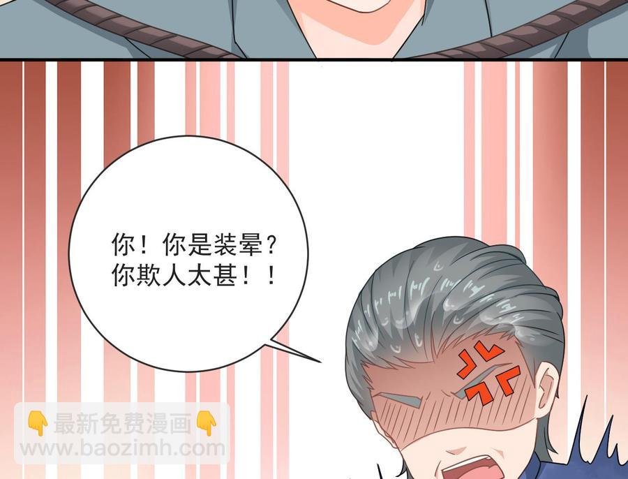 第二季 第71话 欧阳家的家主