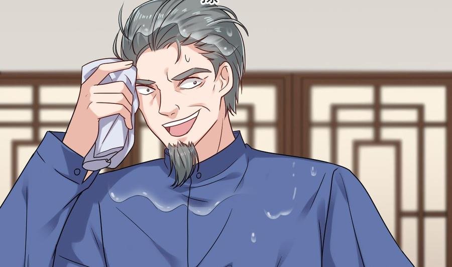 第二季 第71话 欧阳家的家主
